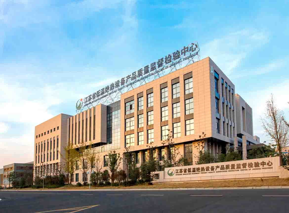 江苏特检院 常州分院