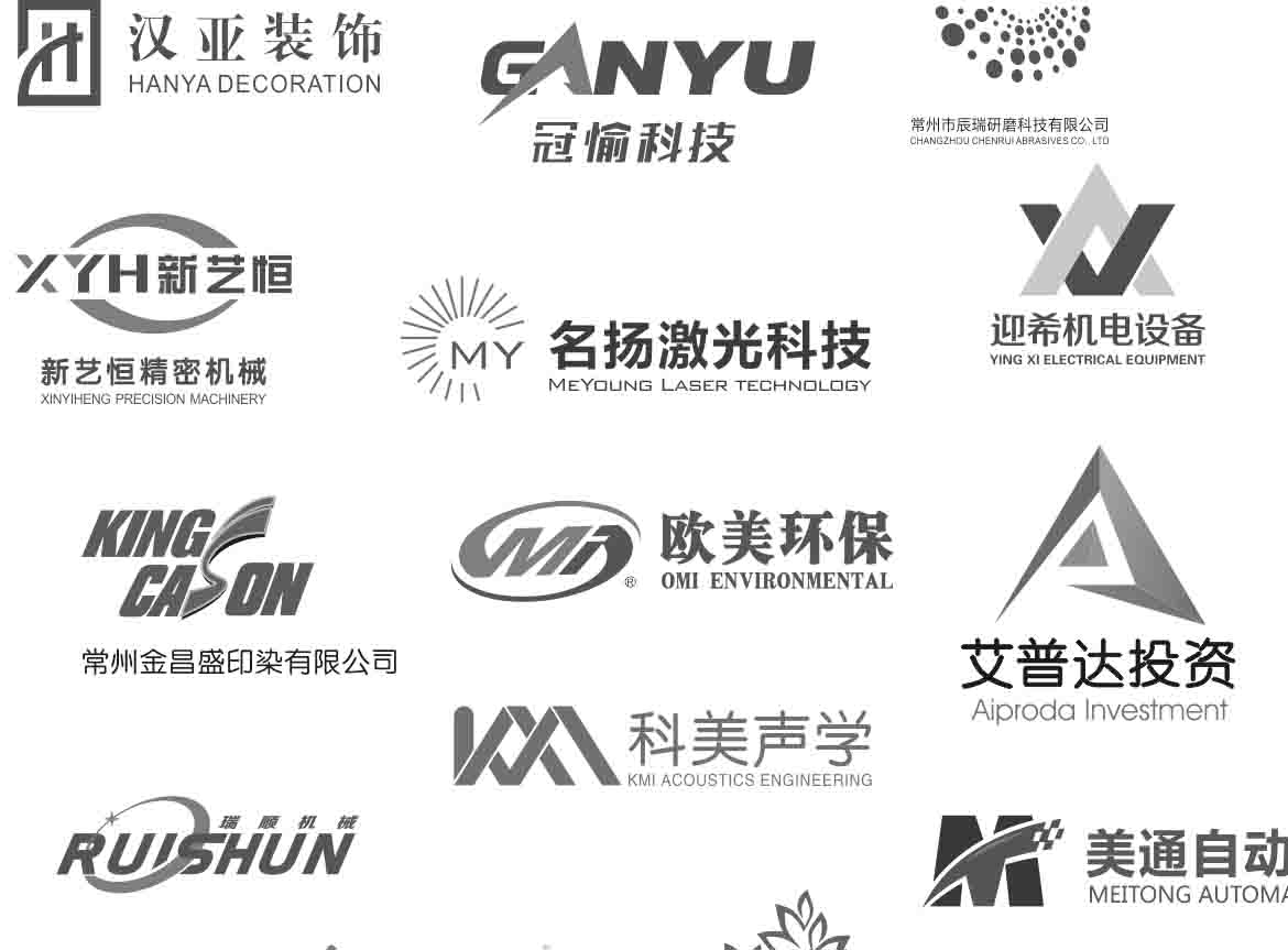 部分LOGO设计案例